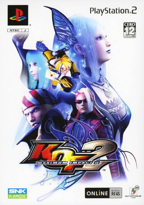 The King of Fighters 2006