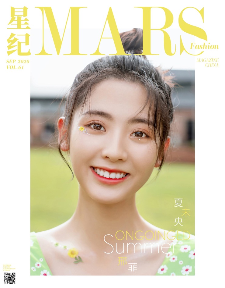 Xing Fei