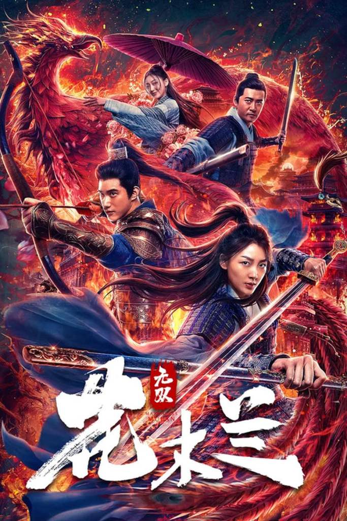 Matchless Mulan Matchless Mulan