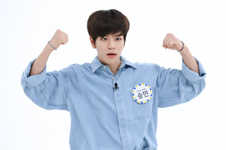 Seungmin