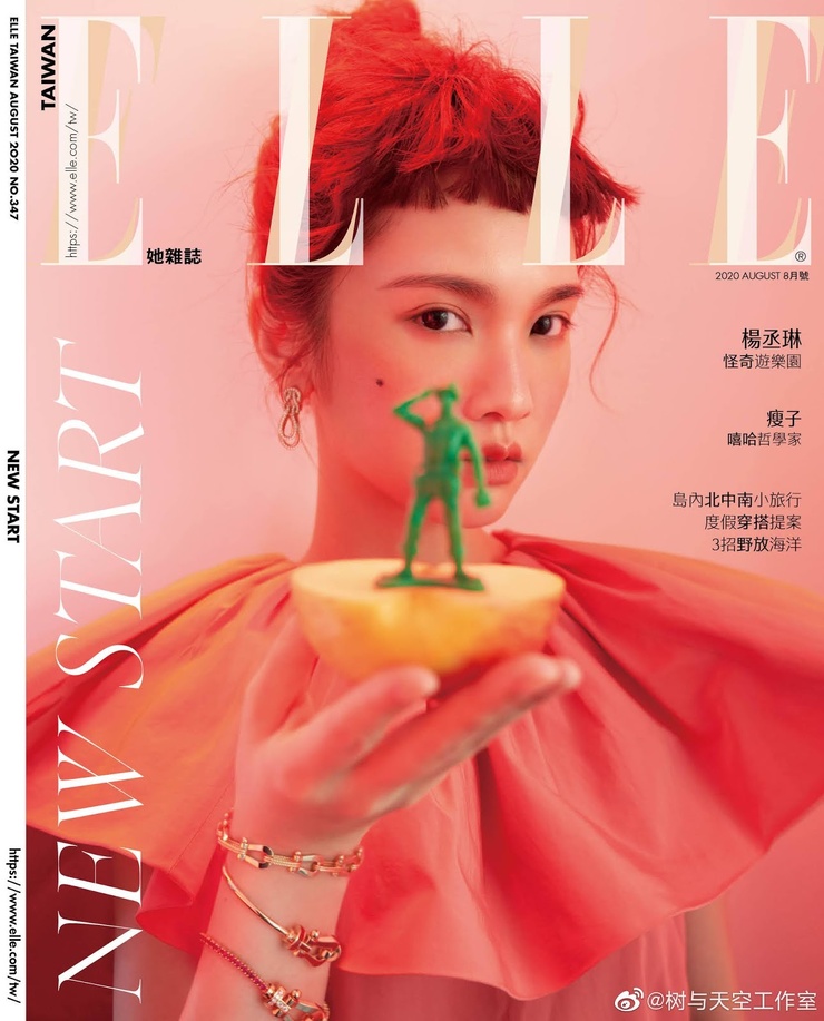 Rainie Yang