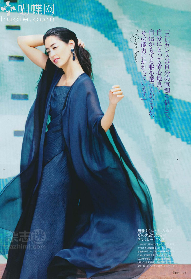 Izumi Mori