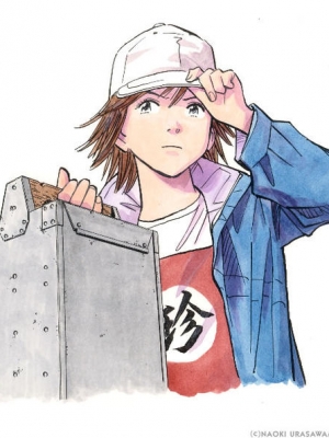 Kanna Endō