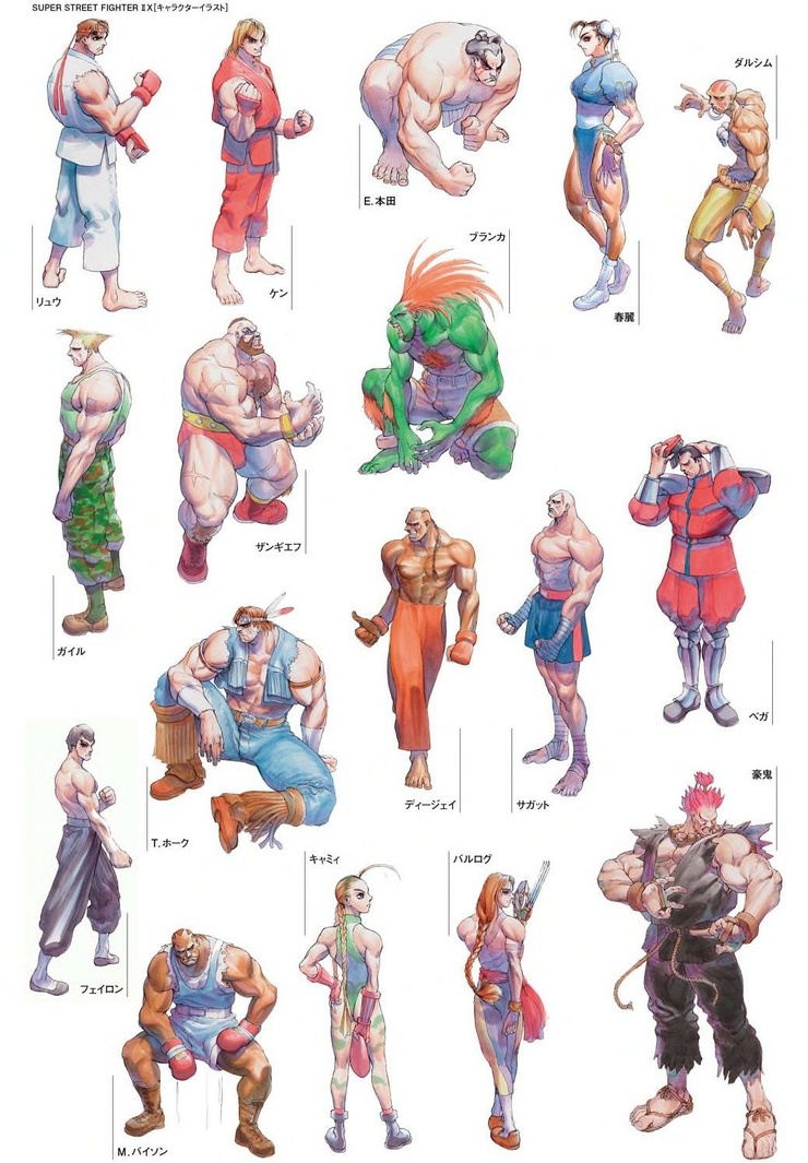Super Street Fighter II Turbo Super Street Fighter II Turbo