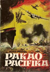 Pakao Pacifika 1-2