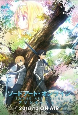 Sword Art Online: Alicization