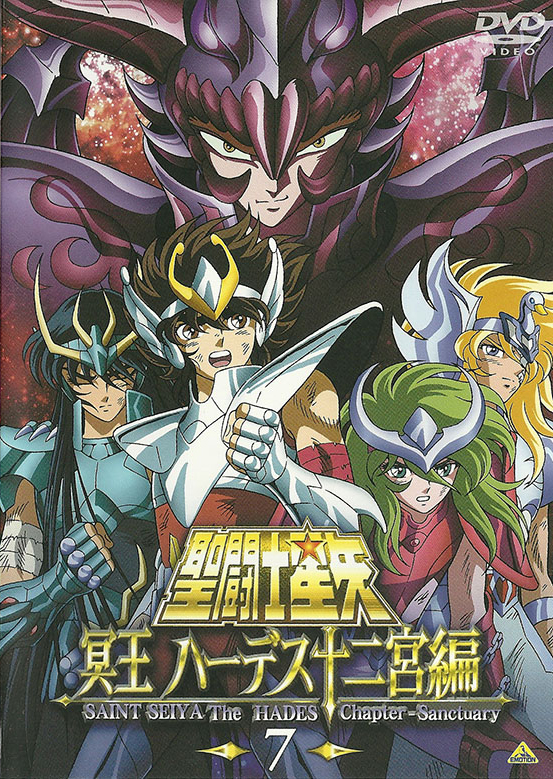 Picture of Saint Seiya: The Hades Sanctuary Chapter
