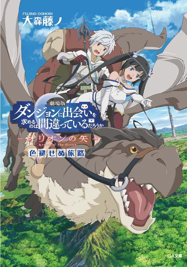 Is It Wrong To Try To Pick Up Girls In A Dungeon?