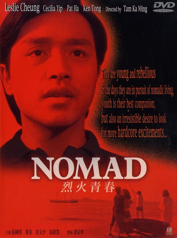 Nomad (1982)