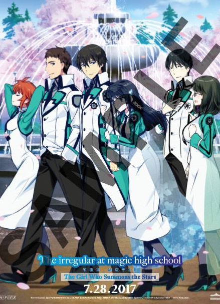 The Irregular at Magic High School (2014)