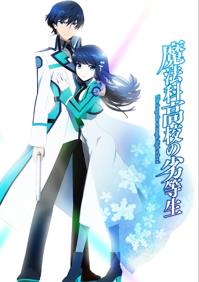 The Irregular at Magic High School (2014)