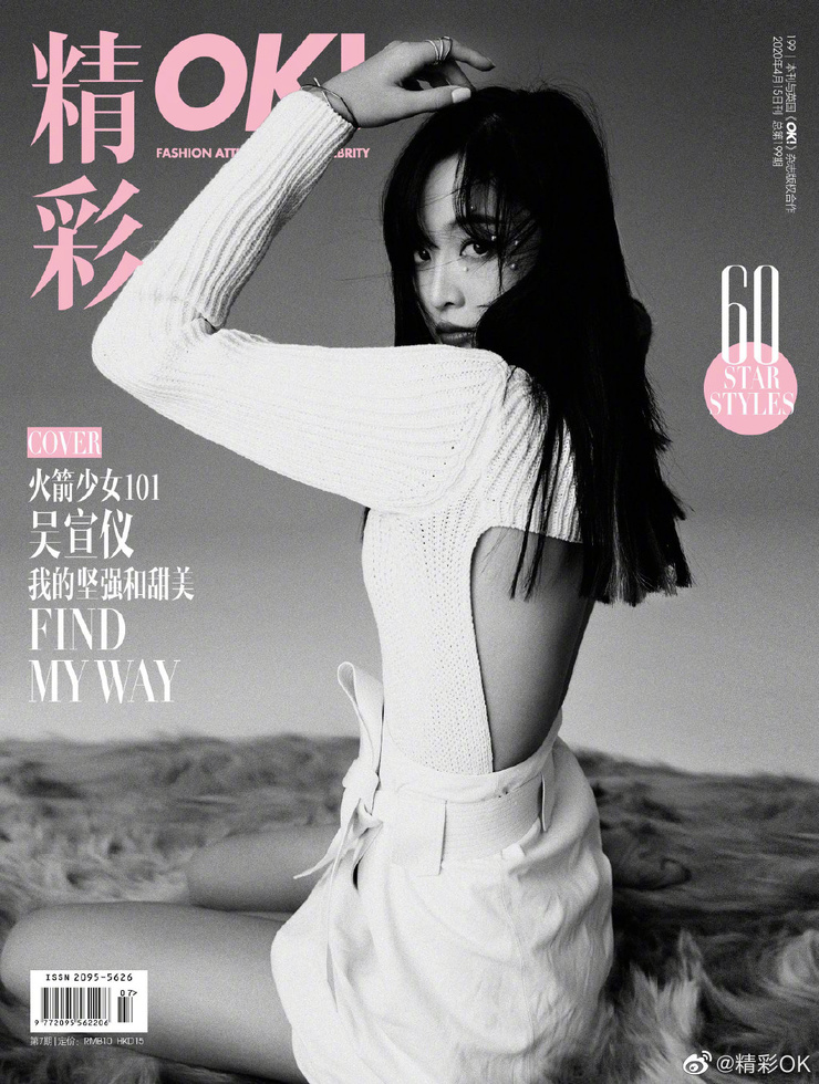 Xuanyi Wu