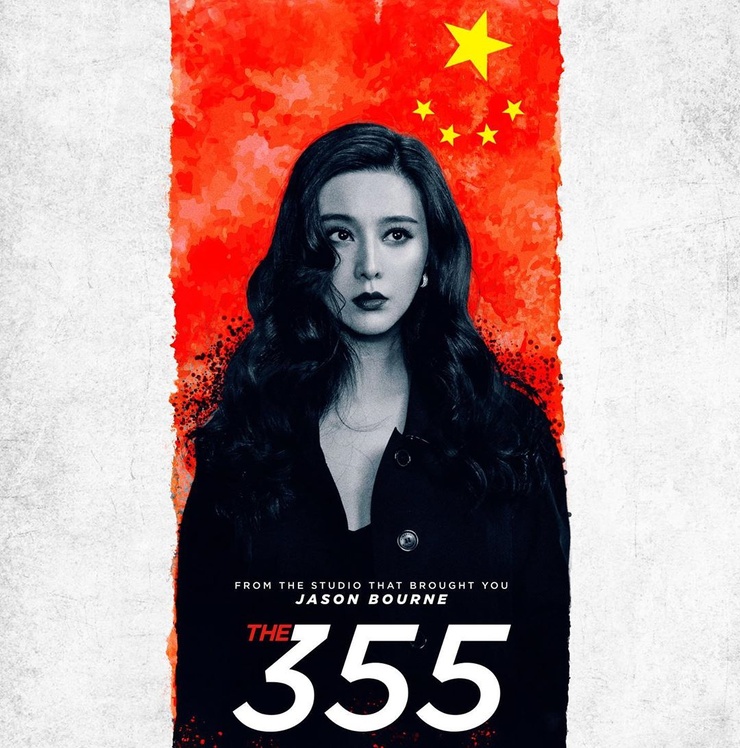 Bingbing Fan