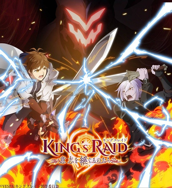 King's Raid: Successors of the Will 