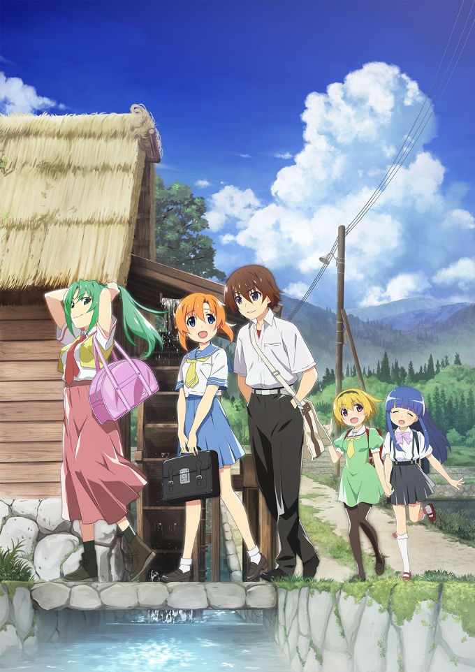 Higurashi: When They Cry