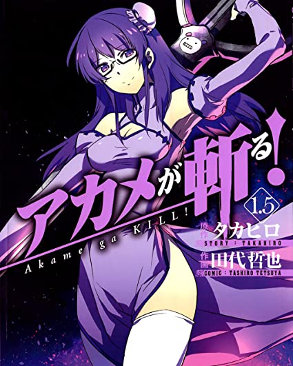Akame ga Kill!