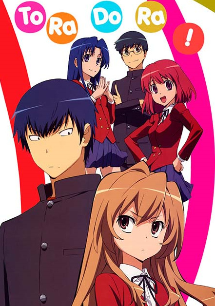 Toradora!