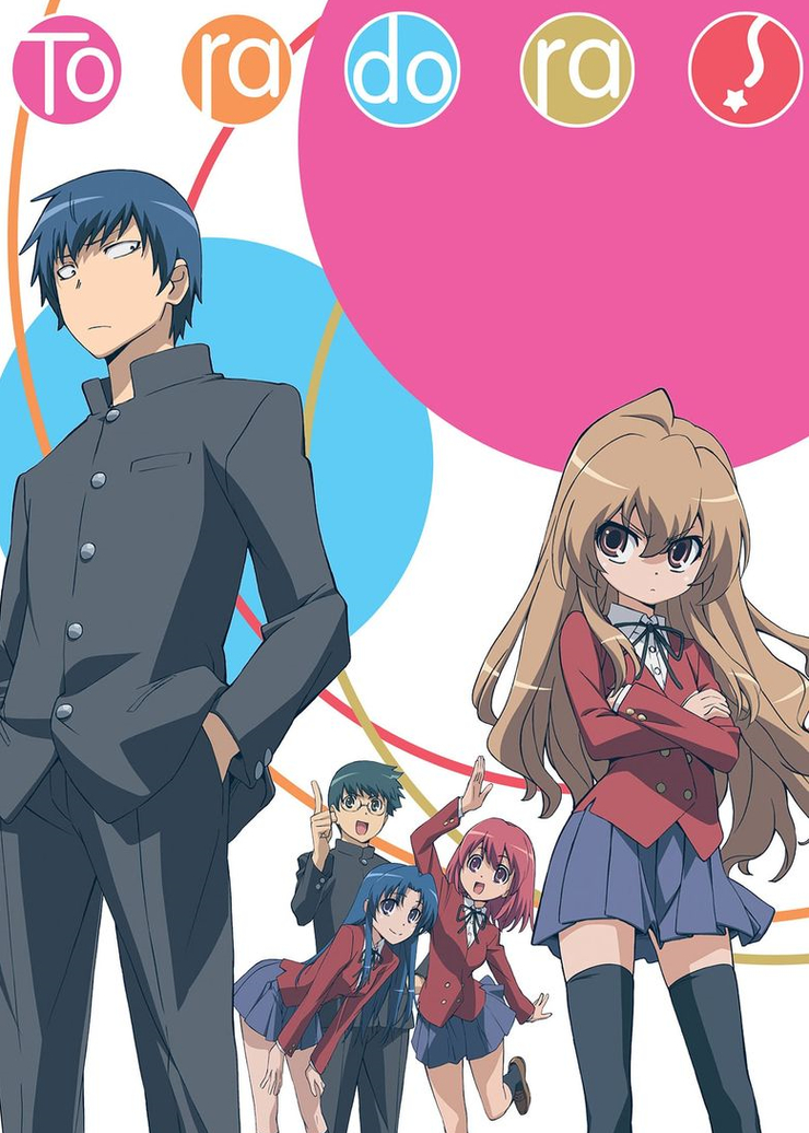 Toradora!