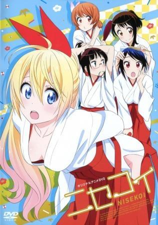 Nisekoi