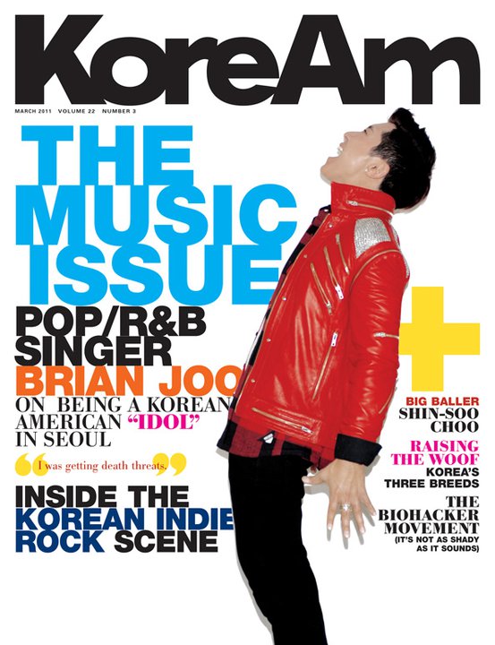 Brian Joo
