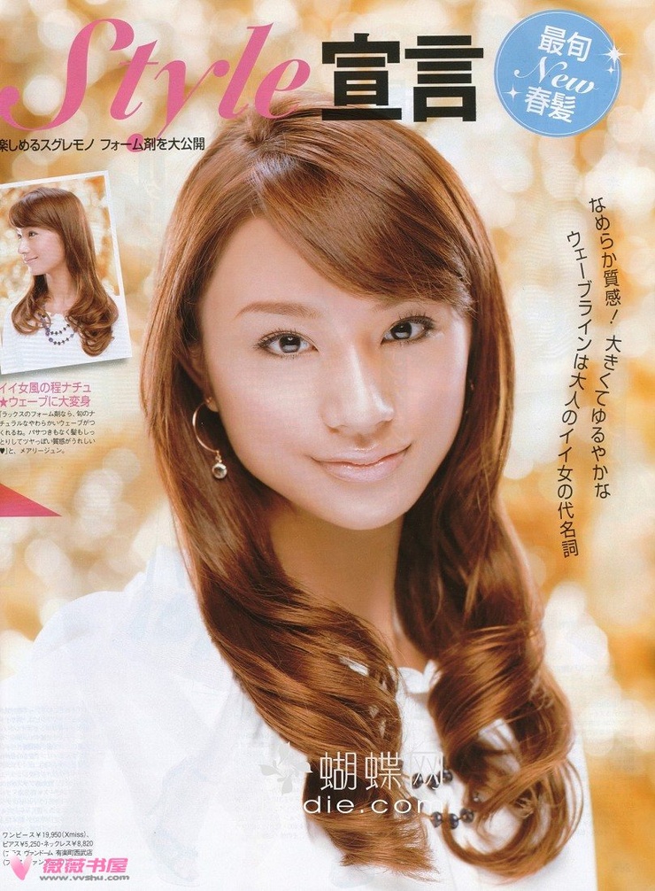 Maryjun Takahashi