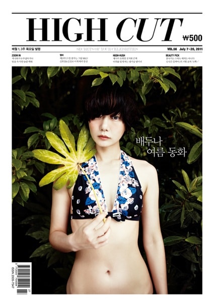 Doona Bae