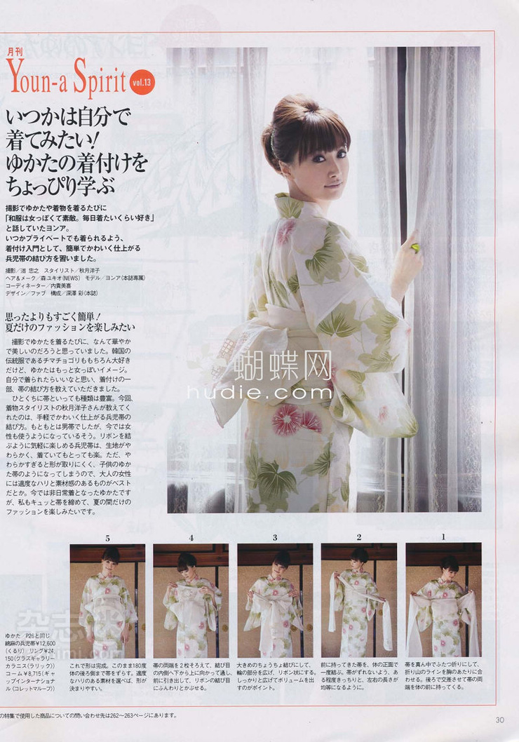 Youn--a