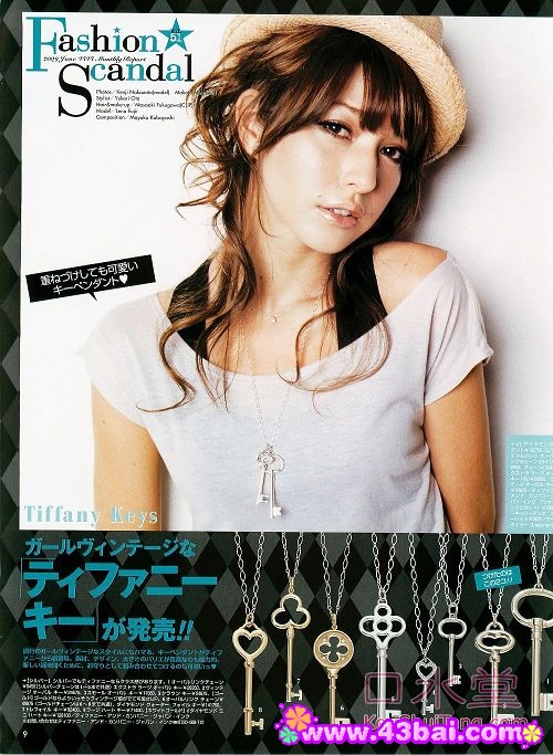 Lena Fujii