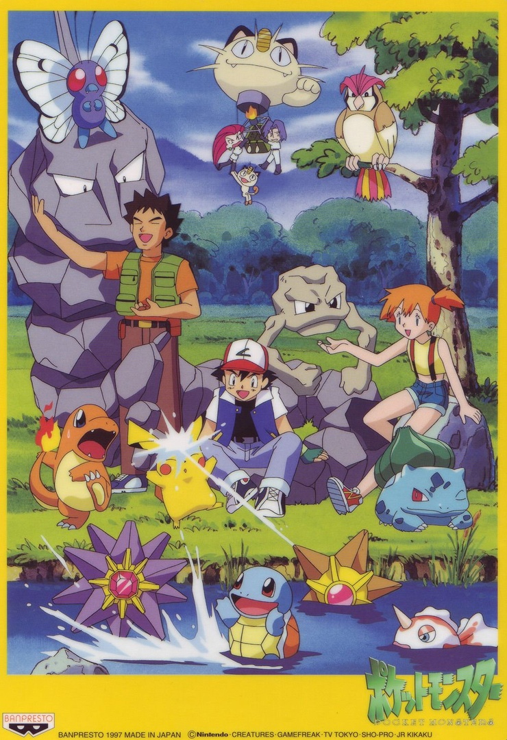 Pokémon