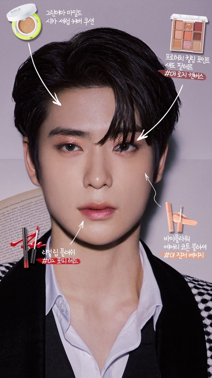 Jaehyun