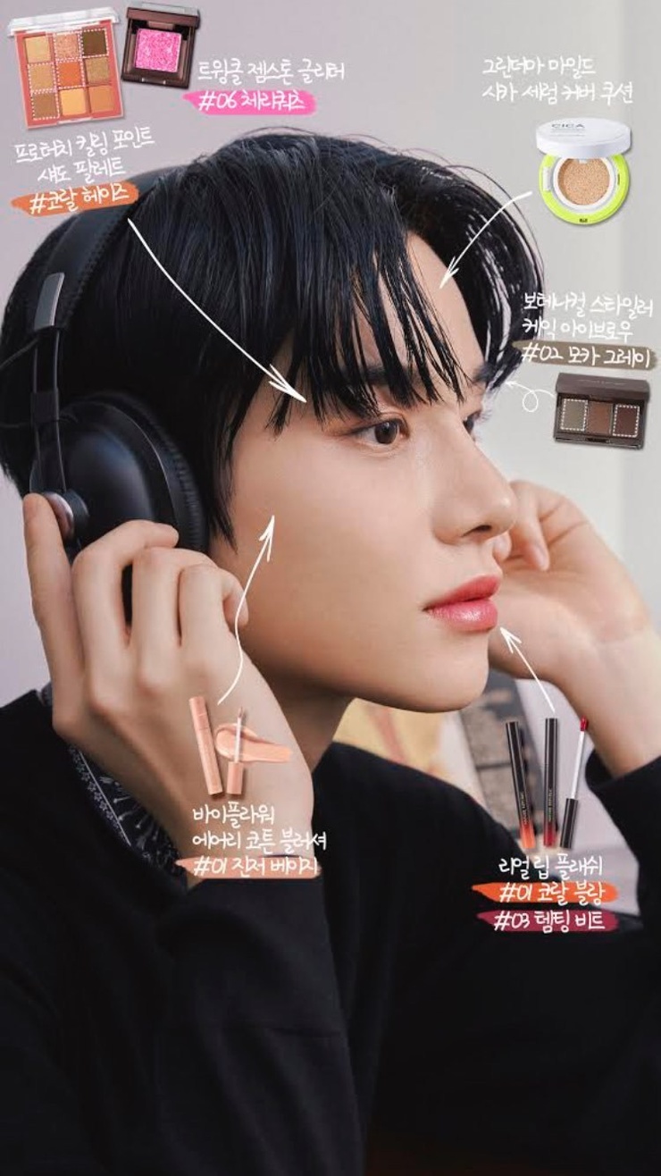 Jungwoo