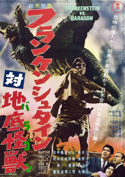Frankenstein Conquers the World Frankenstein Conquers the World