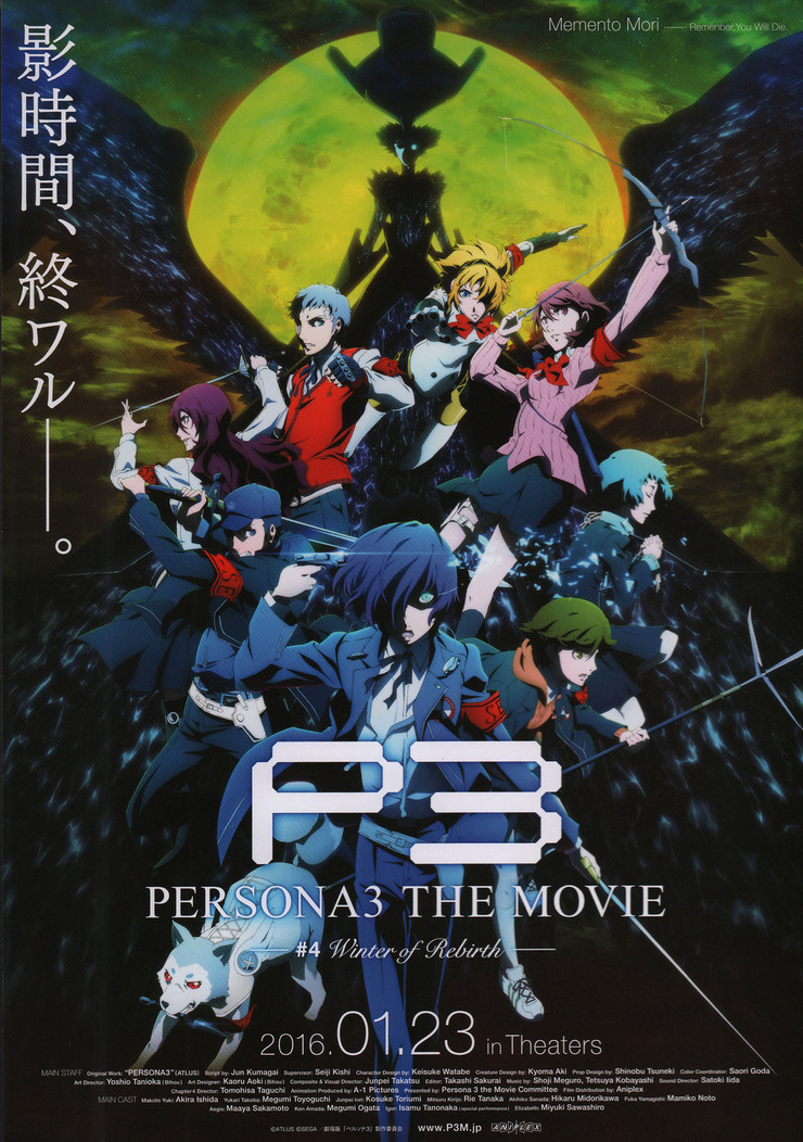 Persona 3 the Movie: #4 Winter of Rebirth