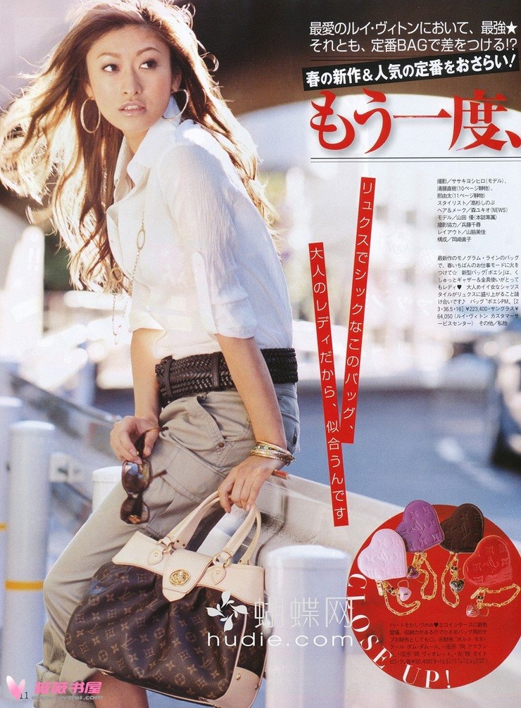 Yû Yamada