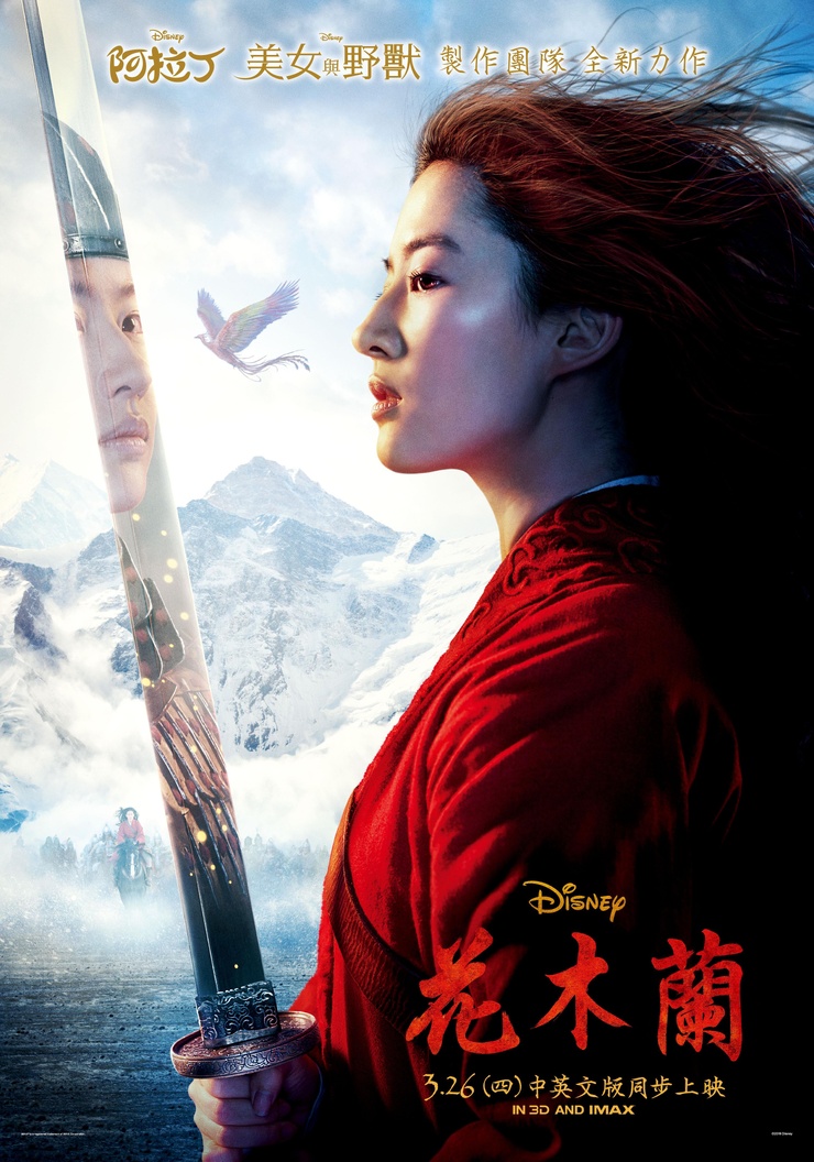 Mulan
