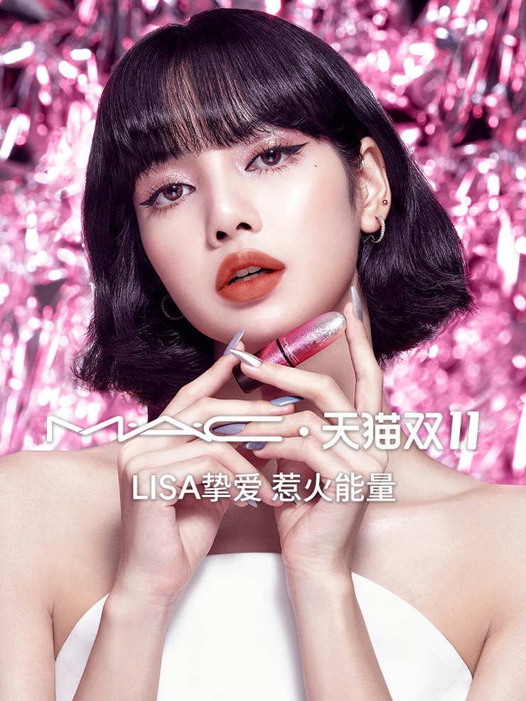 Lalisa Manoban Lalisa Manoban