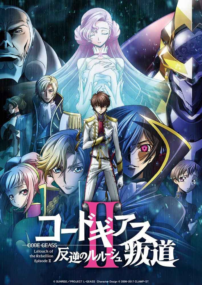 Code Geass: Lelouch Of The Rebellion R2 Picture of Code Geass: Lelouch of the Rebellion R2