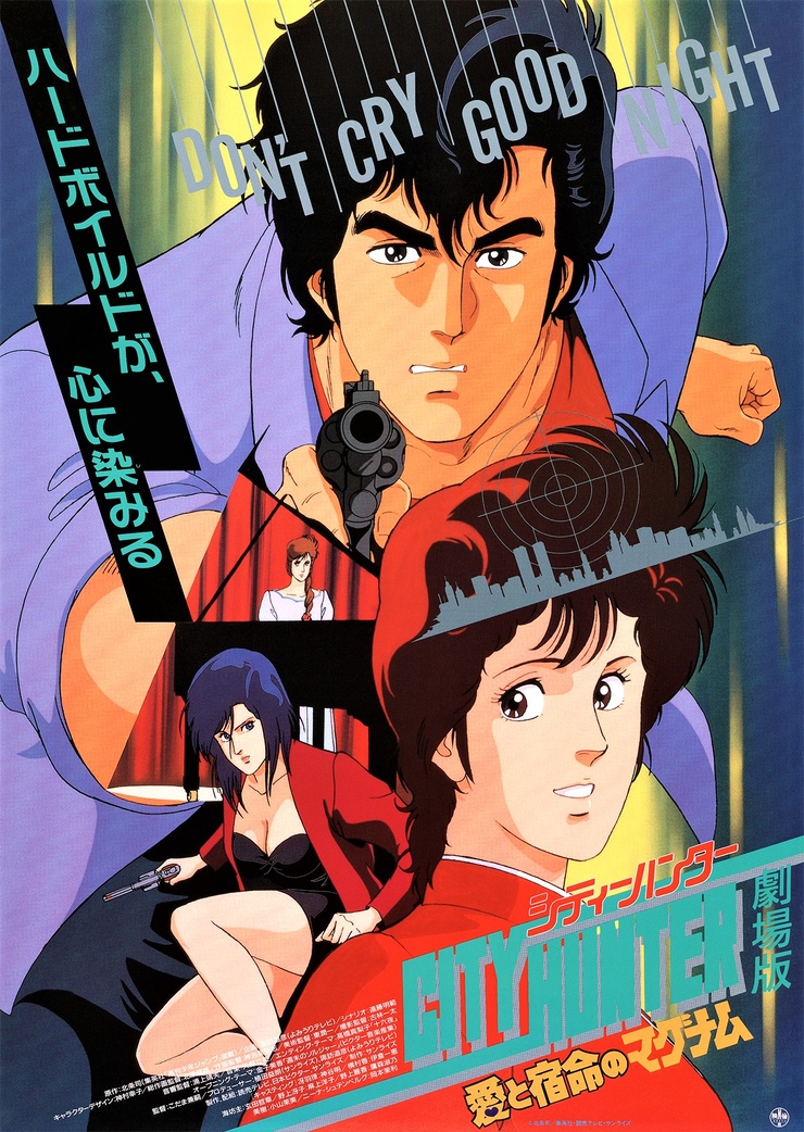 City Hunter: .357 Magnum City Hunter: .357 Magnum