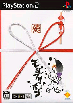 Mojib-Ribbon Mojib-Ribbon