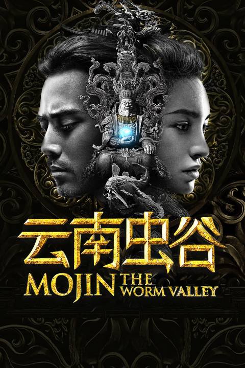 Mojin: The Worm Valley