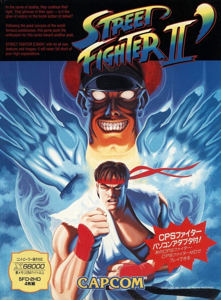 Street Fighter II': Champion Edition Street Fighter II': Champion Edition