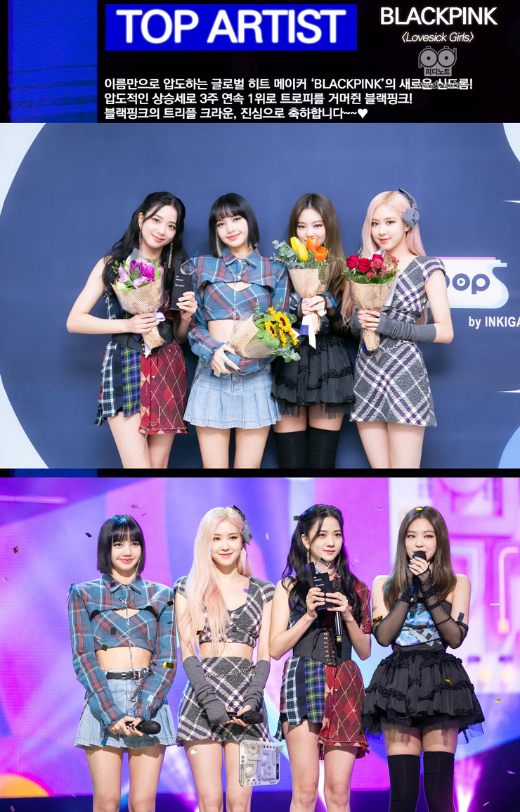 Black Pink