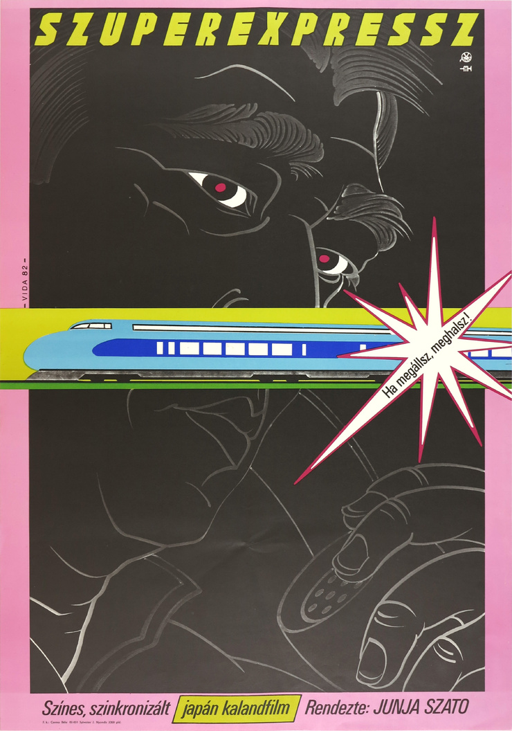 The Bullet Train (Super Express 109)