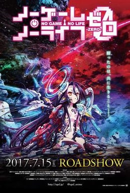 No Game No Life Zero 