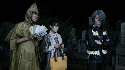 Kitaro and the Millennium Curse