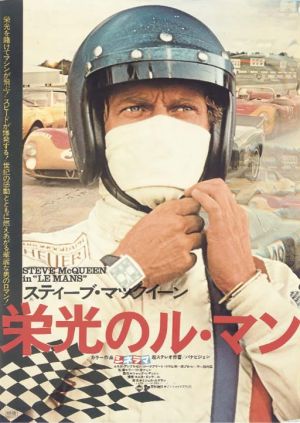 Le Mans