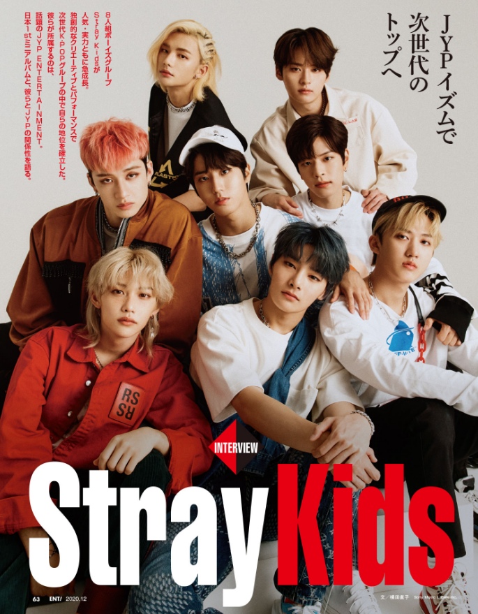 Stray Kids Stray Kids