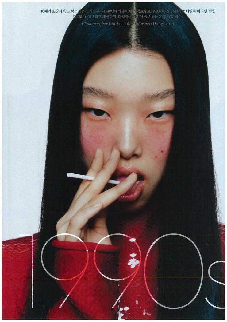 Yoon Young Bae