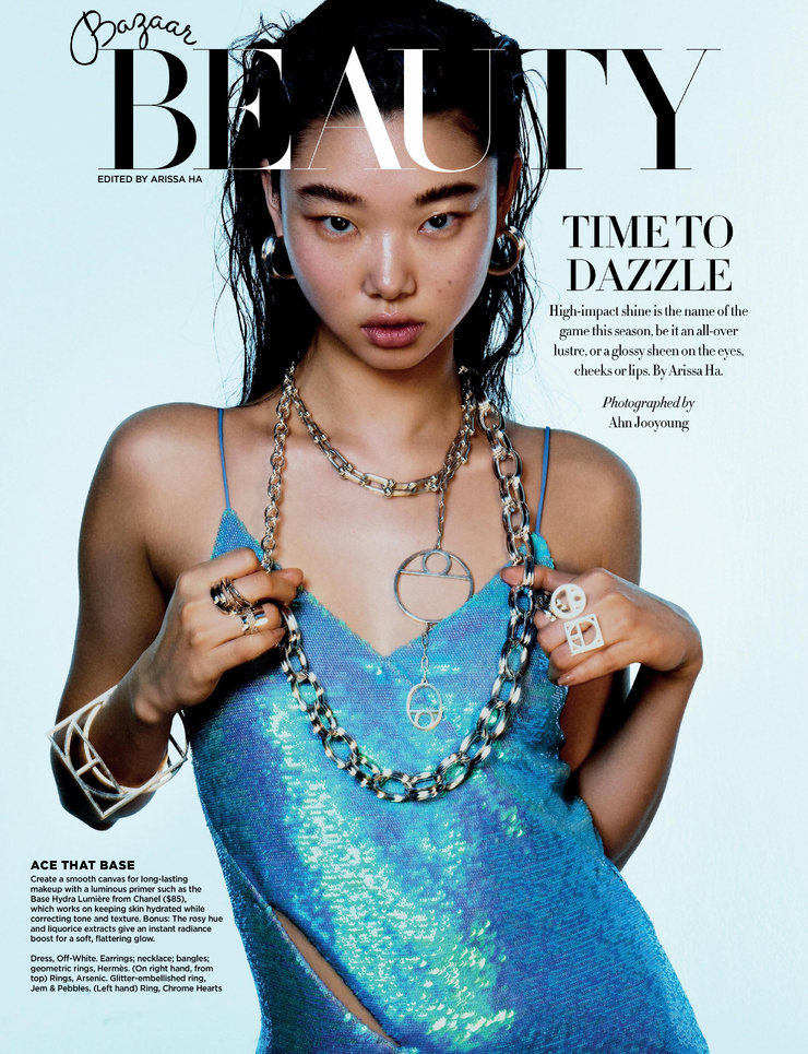 Yoon Young Bae