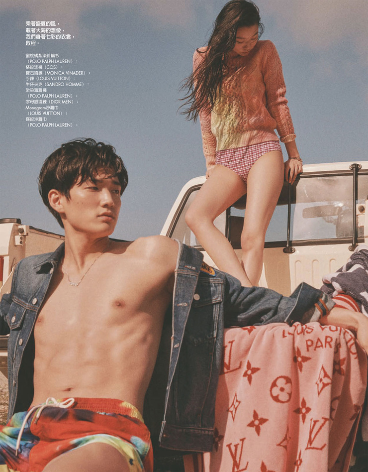 Yoon Young Bae